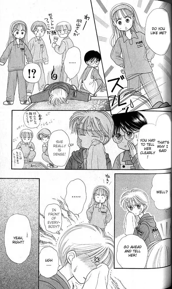 Kodomo no Omocha Chapter 21 18